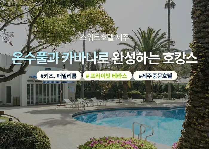The Suites Hotel Jeju